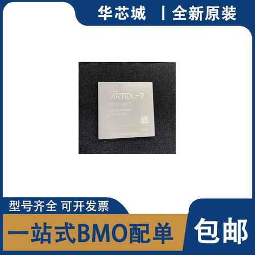 全新原装 XC7VX1140T-2/1FLG1930I/C 封装BGA1930 可编程逻辑芯片