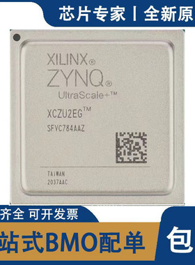 全新原装 XCZU2EG-1SFVC784E 嵌入式芯片 BGA-784 芯片 集成电路