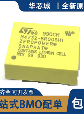 全新原装 M4Z32 M4Z32-BR00SH1 DIP4 黄色 锂离子电池备用IC