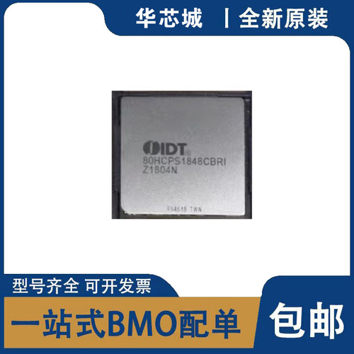80HCPS1848CBRI 封装BGA784 IDT 交换机接口芯片 集成电路 芯片IC