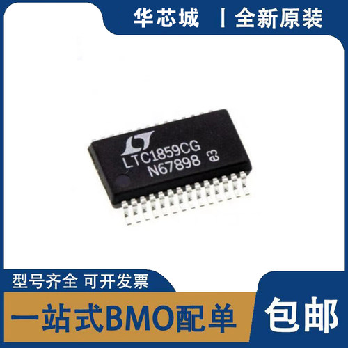 全新原装 LTC1859CG LTC1859 LT集成电路 数据采集 模数转换器 IC