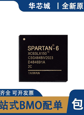 全新原装 XC6SLX150-2CSG484C/I 封装CSBGA-484 可编程门阵列芯片