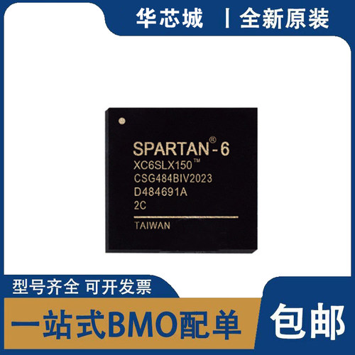 全新原装 XC6SLX150-2CSG484C/I 封装CSBGA-484 可编程门阵列芯片