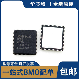 全新原装 AD9268BCPZ-125 LFCSP-64 模数转换器 一站式咨询配单
