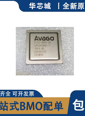 全新原装 SI03-0B00-00 SAS3408B0-1-DB 封装BGA884 以太网IC芯片
