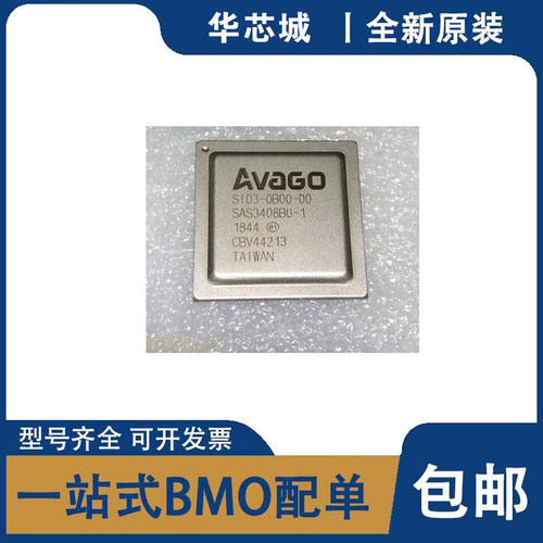 全新原装 SI03-0B00-00 SAS3408B0-1-DB 封装BGA884 以太网IC芯片