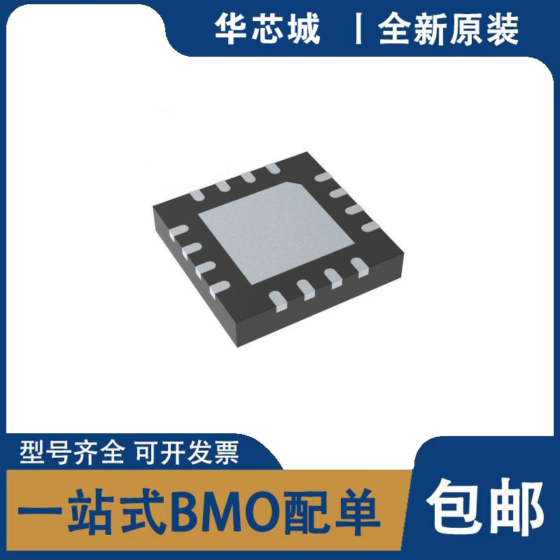 全新原装正品 TMUX6212RUMR 模拟开关 贴片 芯片IC 集成电路