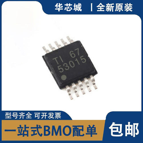 全新原装 TPS53015DGSR 53015 MSOP10脚贴片 开关控制器 电源管理