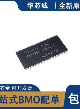 内存芯片H57V2562GTR H57V2562GTR-75C SDRAM 32MH57V2562GTR-60C