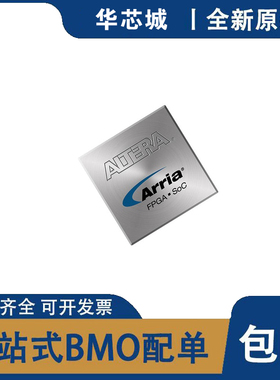 全新原装 10AX115R3F40E2LG 10AX115R3F40I2LG 封装FCBGA1517 IC