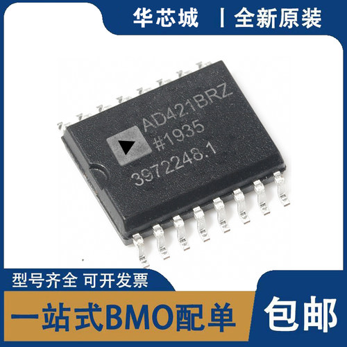 AD421 AD421BR AD421BRZ 数模转换器芯片 SOP-16 全新原装 现货