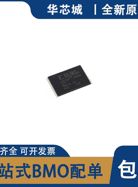 全新原装 XCF08PVO48C XCF32PVO48C 存储芯片 专业闪存内存芯片IC