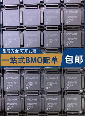 全新原装 UPD720200AF1-DAP-A D720200AF1 通用串行总线3.0控制器