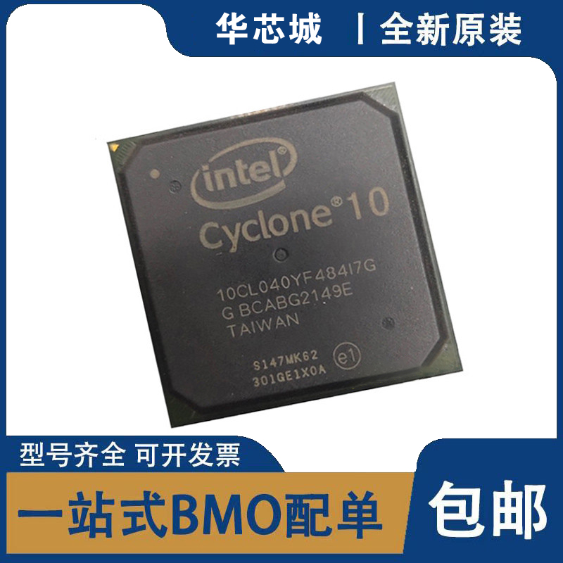 10CL080YF780C8G /120/040/055/120/080YF780C6G/080ZU484I7G/C8G