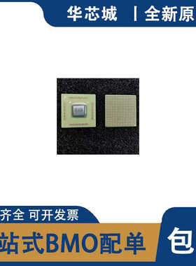 全新原装 MC7448THX1267ND 封装FCCBGA360单片机集成电路微控制器