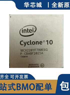 全新原装 10CX220YF780E6G 780-PIN FBGA 集成电路 芯片IC 咨询