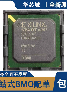 全新原装 XC3S1500-4FGG456I XC3S1500-4FGG456C 可编程门阵列IC