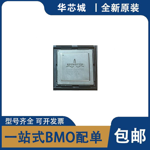 全新原装 BCM88775A1KFSBG 封装BGA2597 以太网控制器IC芯片