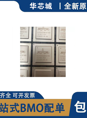 全新原装 BCM56334B1KFSBG BCM56334B1IFSBG 封装BGA1156以太网IC