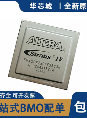 EP4SGX70DF29C3N/110HF35C2N/180FF35C4N/230KF40I3N/290KF40I4N