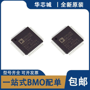 原装 ADUC841BSZ62-5 ADUC845BSZ62-3 ADUC836BSZ ADUC7022BCPZ32