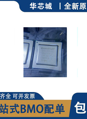 全新原装 SX08-0B00-02 SAS4X32B0-2-DB 封装BGA以太网控制IC芯片