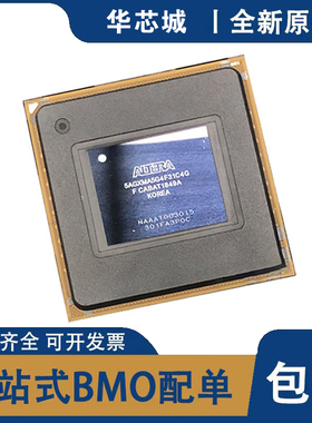 原装5AGXMA1D4F27C5N 5AGXMA3D4F31C4N 5AGXMA5G4F31I3N 芯片IC