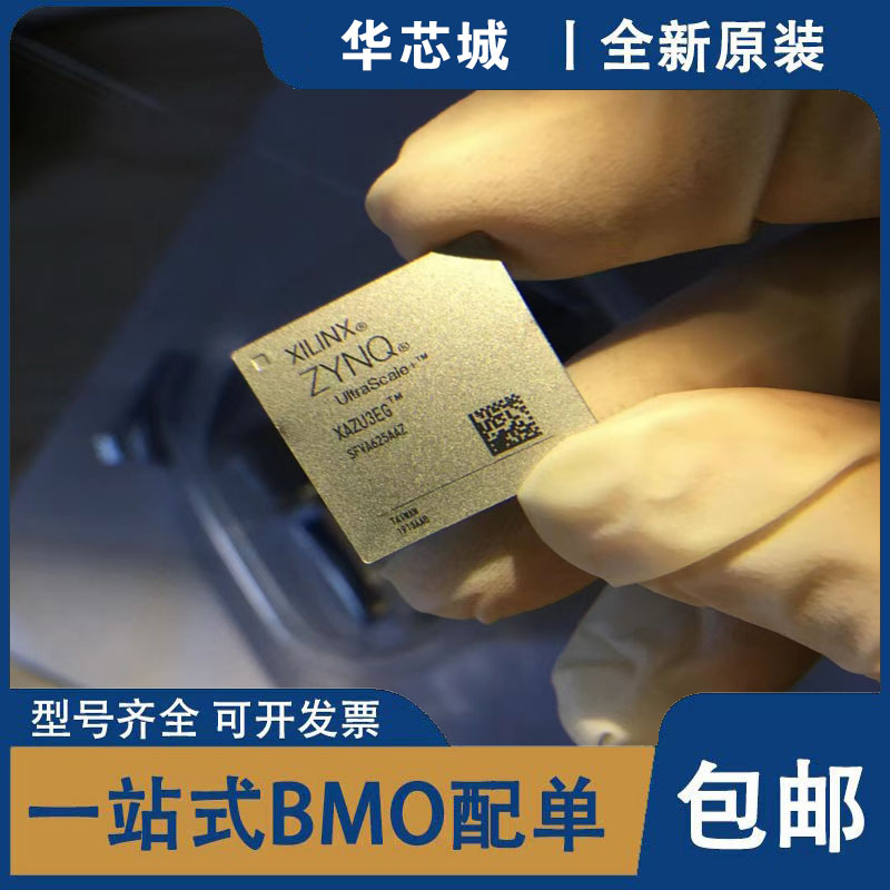 全新原装 XAZU3EG-L1SFVA625I XAZU3EG-L1SFVA625I 芯片 集成电路