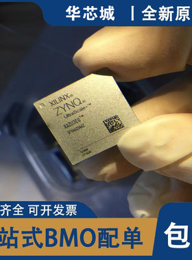 全新原装 XAZU3EG-L1SFVA625I XAZU3EG-L1SFVA625I 芯片 集成电路