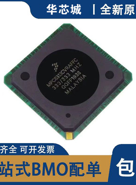 全新原装 MPC8313CVRAFFC TEPBGA-516 微控制器 芯片 电子元器件