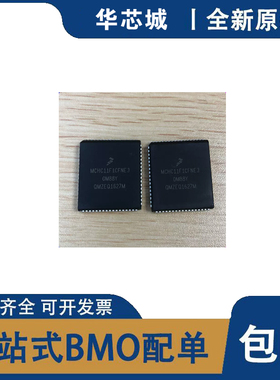 全新原装 MC68HC11F1CFNE3 MC68HC11F1CFNE4 PLCC68嵌入式控制器