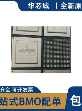 全新原装 BCM56548A0KFSBLG 封装BGA 以太网交换机IC芯片