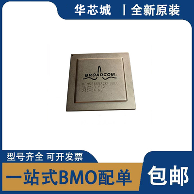 全新原装 BCM56855A2KFSBLG 封装BGA 以太网控制器IC芯片