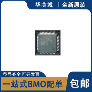全新 LPC1754FBD80,551 LPC1752FBD80,551 LPC1751FBD80+551