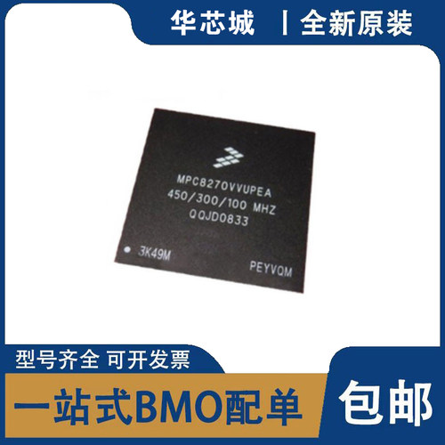 全新原装 MPC8270CVVUPEA MPC8270CVRMIBA MPC8270CVVQLDA 芯片