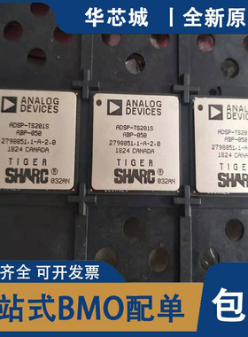 全新原装 ADSP-TS201SABP-050 ADSP-TS201SABP-060 芯片 集成电路