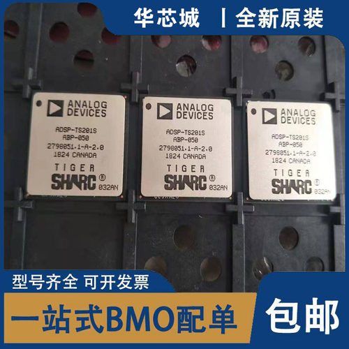 全新原装 ADSP-TS201SABP-050 ADSP-TS201SABP-060 芯片 集成电路