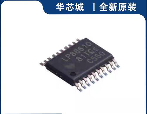 全新原装  LP8861QPWPRQ1 LP8861Q HTSSOP-20 照明驱动器IC芯片