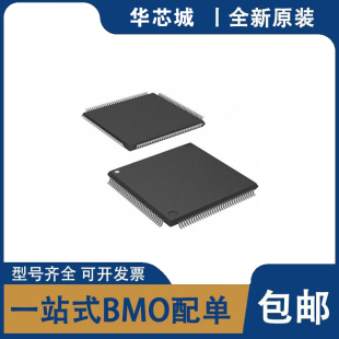 全新原装 TMS5701224CPGEQQ1 16/32位 闪存微处理器 LQFP-144