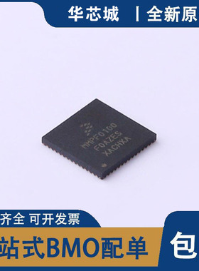 MMPF0100F0AZES QFN56 电源管理PMIC 全新原装 IC芯片 集成电路