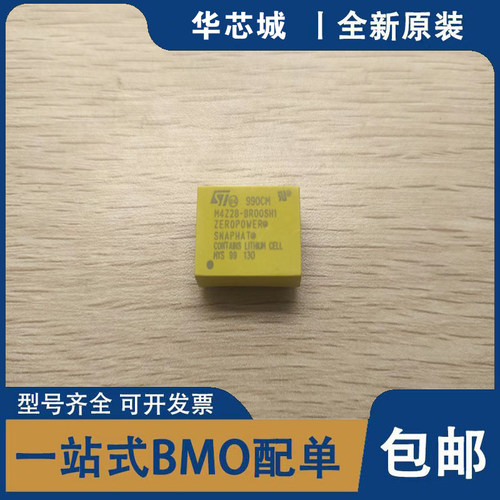 进口全新原装 M4Z28-BR00SH1 M4Z32-BR00SH1 SH6 备用电池 现货