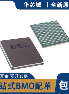 全新原装 10CX105YF780E6G  I5G I6G 10CX150YF780 10CX220YF780