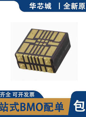 全新原装 ADXRS450BEYZ ADXRS450BEYZ-RL ADXRS450BRGZ 陀螺仪IC