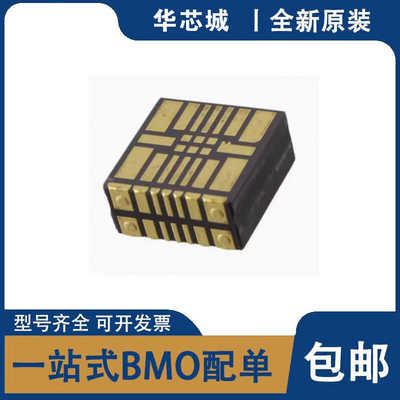 ADXRS450BEYZ陀螺仪IC