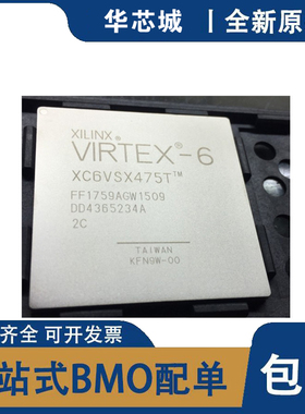 全新原装 XC6VSX475T-2FFG1759I XC6VSX475T-2F1759C BGA IC芯片