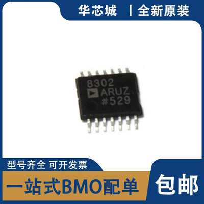 全新原装 AD8302 AD8302ARU AD8302ARUZ  贴片检测器 芯片 IC