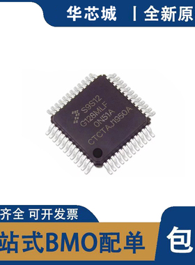 全新原装 S9S12G128AMLF/F0MLF 封装LQFP48 16位微控制器MCU 芯片