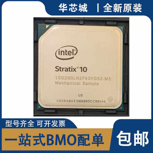 1SXLN2F43E2LGAB 1SXLN2F43I2LGA 1SX280LN2F43I2 1SX280LN2F43E2