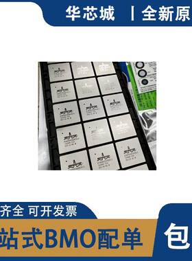 全新原装 BCM56502B2KEBLG 封装BGA 以太网控制器IC芯片
