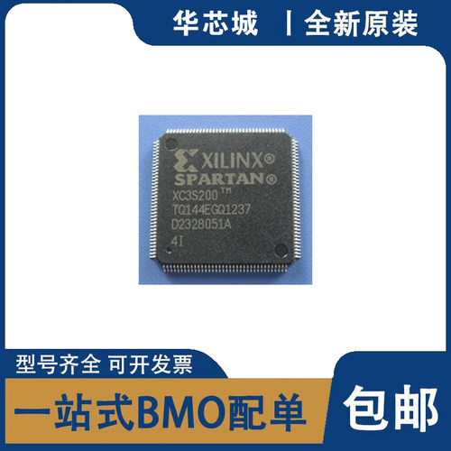 全新原装 XC3S200-4TQ144I XC3S200-4TQ144C XC3S200-4TQG144I IC